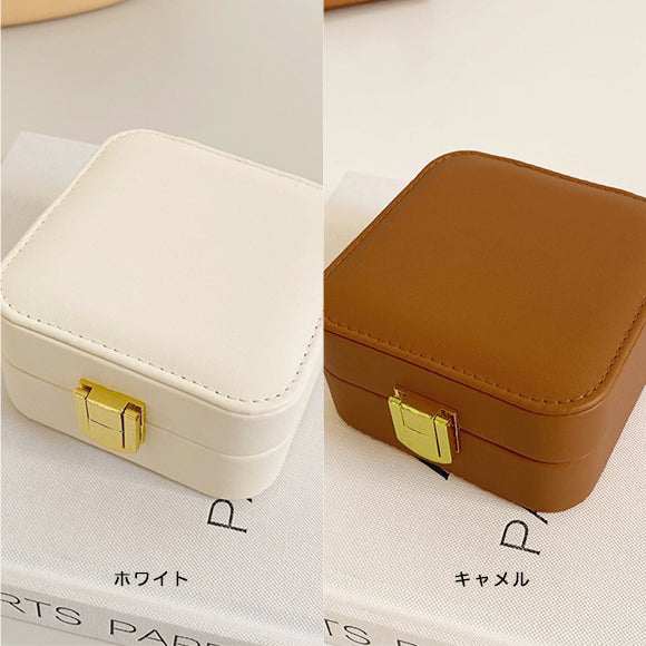 コンパクトジュエリーBOX